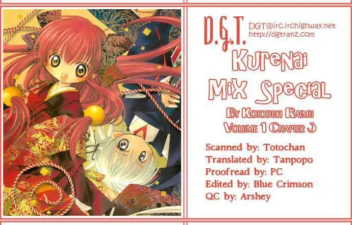 Kurenai MIX Special Chapter 3 34